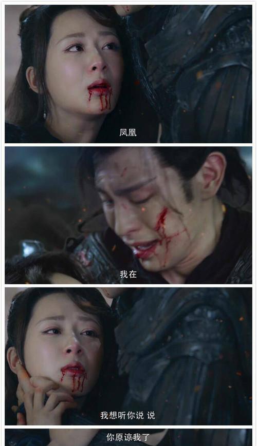 虐！《香蜜沉沉》大結局 錦覓臨死說了5個字 鄧倫哭出雙眼皮