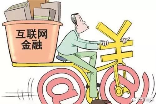 法院推卸責(zé)任不受理P2P糾紛？法制日報：系誤讀