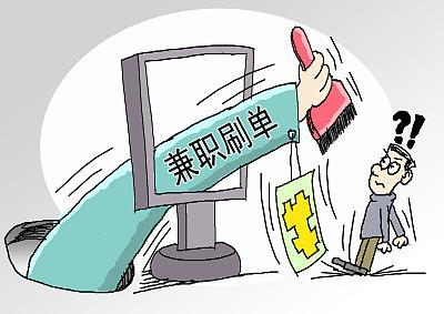 全職媽媽刷單賺家用被騙8萬！警方揭底騙子三大套路
