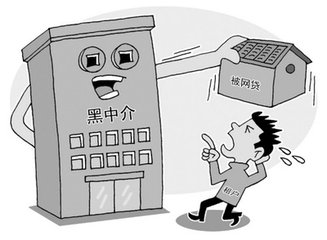 租房，小心“網(wǎng)貸”騙局（以案說(shuō)法）