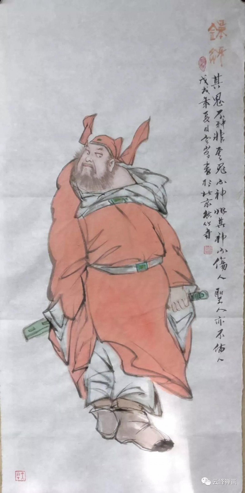 雲(yún)峰禪畫集 | 月滿明光又月缺，不知心事留多久