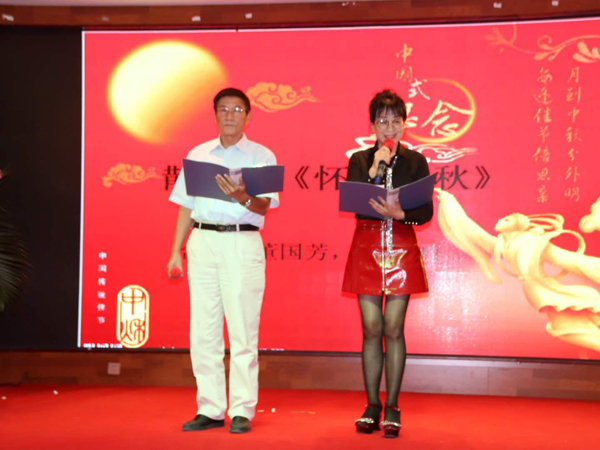 河北省三河市文聯(lián)花好月圓相約燕郊——中秋詩會成功舉辦