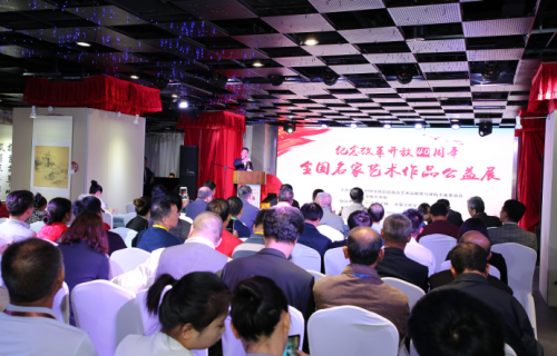 畫家劉新作品亮相“紀念改革開放四十周年全國名家藝術作品公益展”