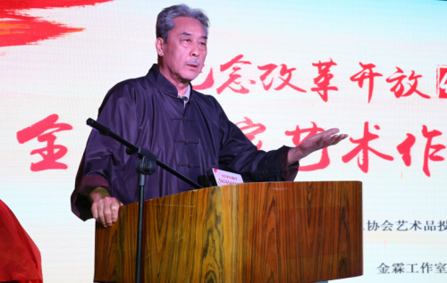 畫家劉新作品亮相“紀念改革開放四十周年全國名家藝術作品公益展”