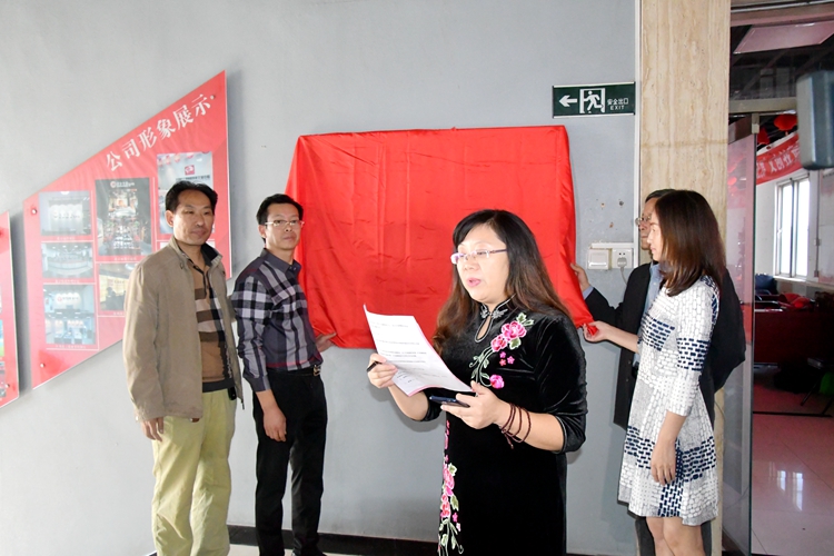 北京易敘文化傳媒有限公司暨正念融媒體中心、北京安泰御康中醫(yī)醫(yī)學(xué)研究院培訓(xùn)基地揭牌儀式隆重舉行