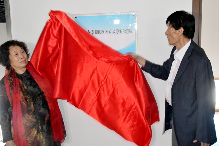 北京易敘文化傳媒有限公司暨正念融媒體中心、北京安泰御康中醫(yī)醫(yī)學(xué)研究院培訓(xùn)基地揭牌儀式隆重舉行