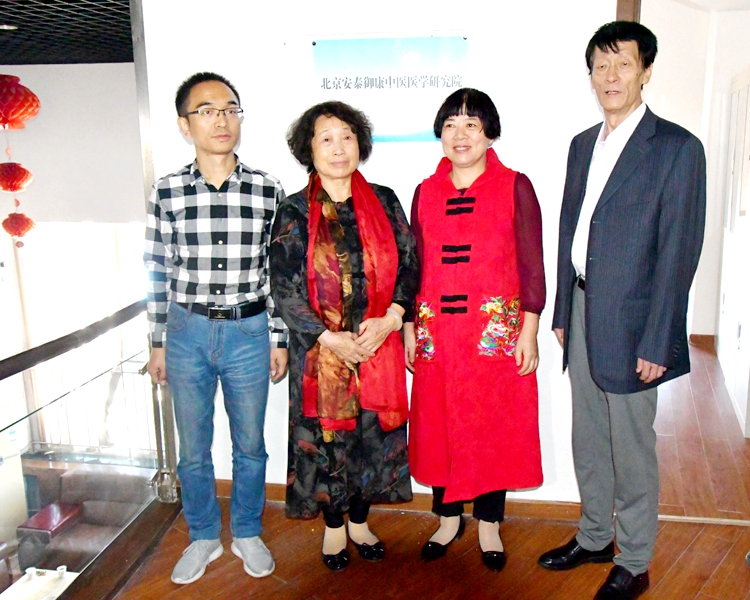 北京易敘文化傳媒有限公司暨正念融媒體中心、北京安泰御康中醫(yī)醫(yī)學(xué)研究院培訓(xùn)基地揭牌儀式隆重舉行