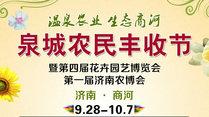皮影戲傳人民間藝術家康鋼