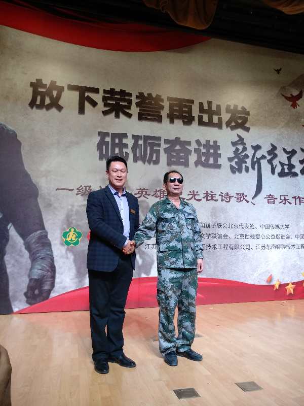 筑夢中華英雄路，史光柱作品專場在京舉行