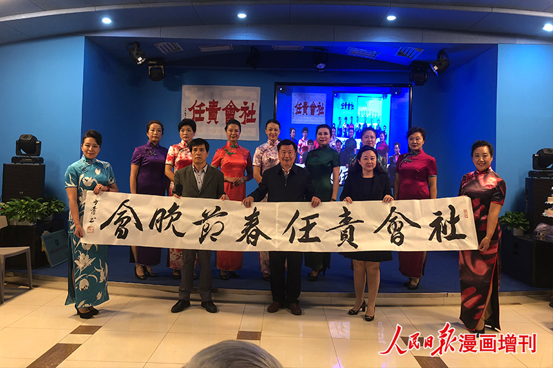 九九重陽(yáng)讓愛(ài)回家， 宏揚(yáng)傳統(tǒng)美德演講公益會(huì)