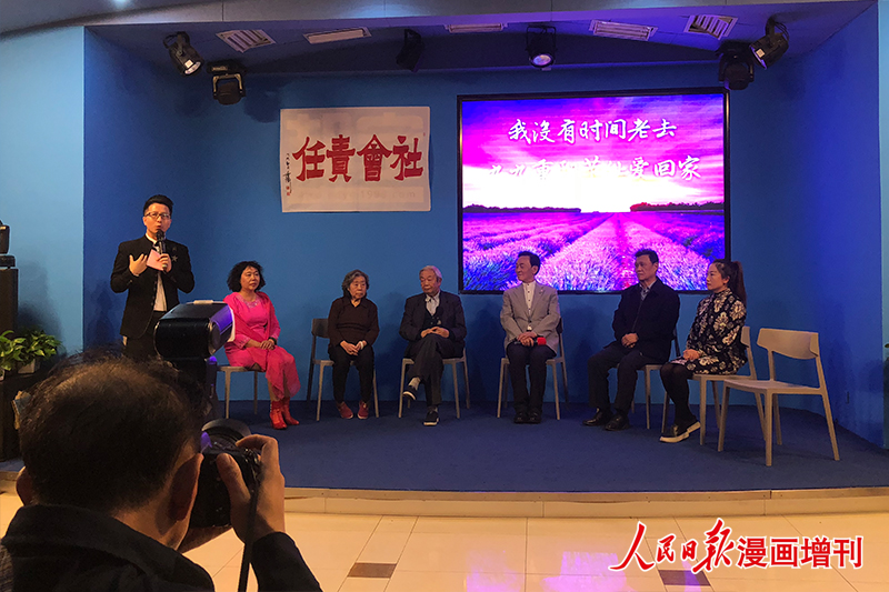 九九重陽(yáng)讓愛(ài)回家， 宏揚(yáng)傳統(tǒng)美德演講公益會(huì)