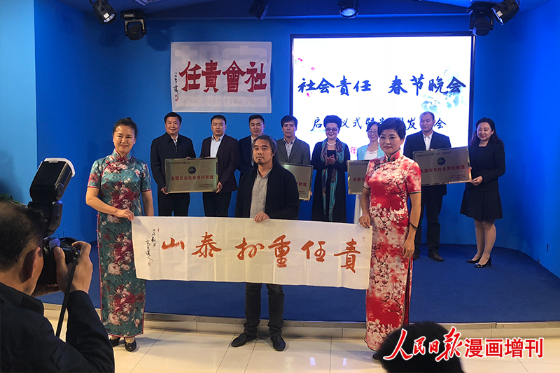 九九重陽(yáng)讓愛(ài)回家， 宏揚(yáng)傳統(tǒng)美德演講公益會(huì)