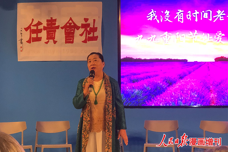 九九重陽(yáng)讓愛(ài)回家， 宏揚(yáng)傳統(tǒng)美德演講公益會(huì)