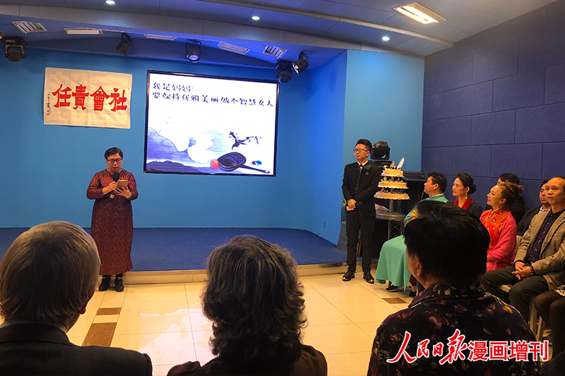 九九重陽(yáng)讓愛(ài)回家， 宏揚(yáng)傳統(tǒng)美德演講公益會(huì)