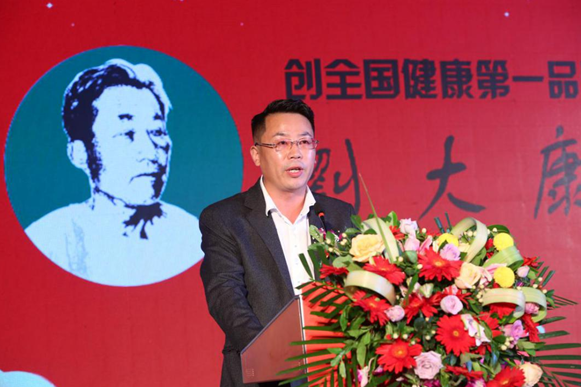 劉大康國醫(yī)堂大健康研發(fā)產品授牌儀式暨新聞發(fā)布會濟南舉行