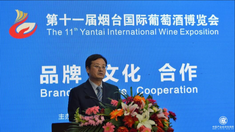 第十一屆煙臺(tái)國(guó)際葡萄酒博覽會(huì)中國(guó)葡萄酒產(chǎn)區(qū)發(fā)展論壇