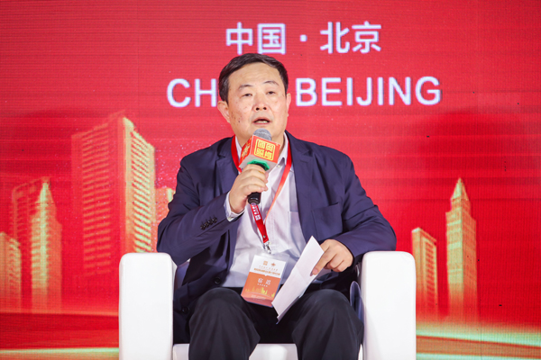 不忘初心、行道未來”——奧肯國際高峰論壇在京舉行