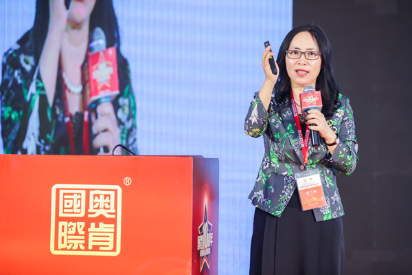 不忘初心、行道未來”——奧肯國際高峰論壇在京舉行