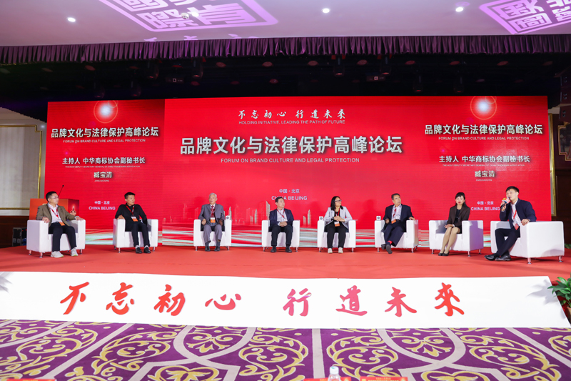 “不忘初心、行道未來”——奧肯國際高峰論壇在京舉行