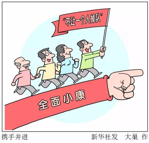 扶貧日|致敬那些倒在扶貧路上的人！