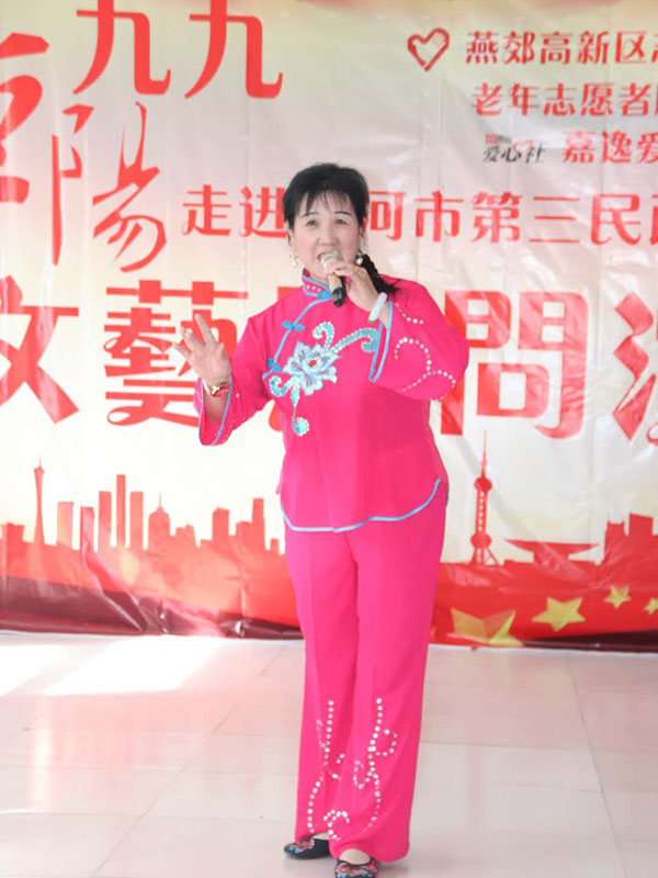 九九重陽節(jié)濃濃敬老情