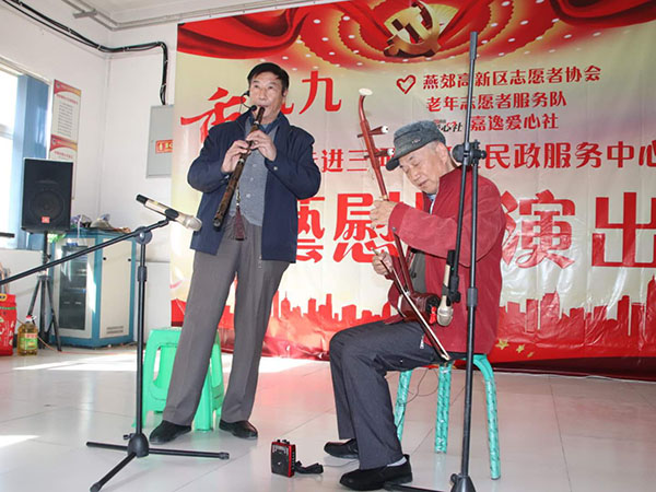 九九重陽節(jié)濃濃敬老情