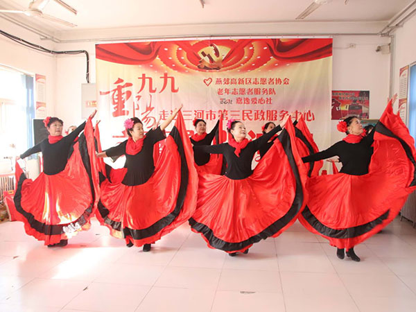 九九重陽節(jié)濃濃敬老情