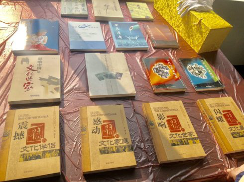 著名文化學者郭謙書畫展 暨新書發(fā)布會
