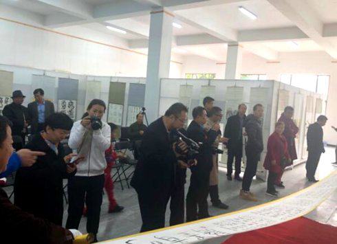 著名文化學者郭謙書畫展 暨新書發(fā)布會