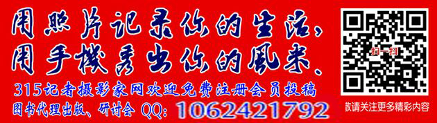 浙江余姚市樂善公益舉行古道環(huán)保行活動