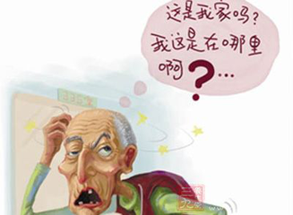 到底是記性不好還是老年癡呆？