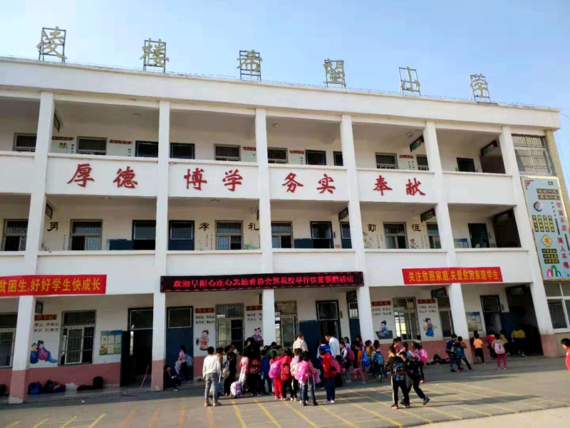   愛(ài)心相伴情暖童心圓貧困留守兒童夢(mèng)