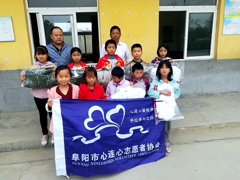   愛(ài)心相伴情暖童心圓貧困留守兒童夢(mèng)