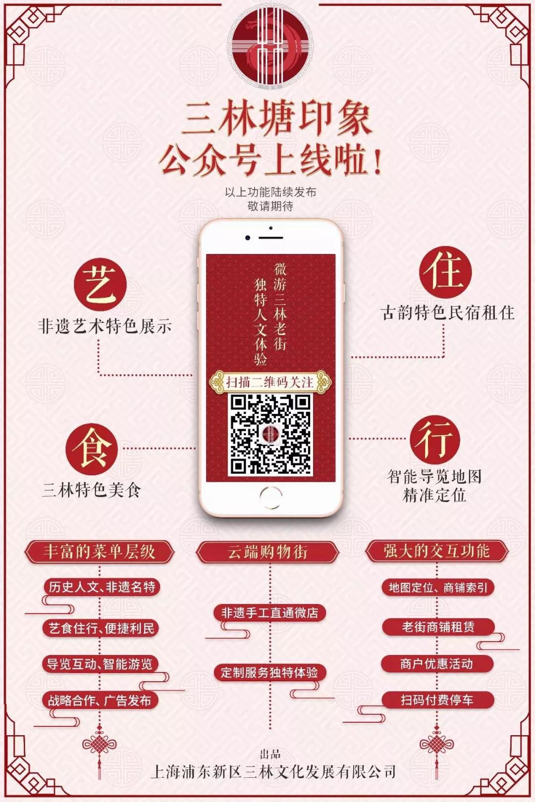 周末市集丨龍獅耀浦東，一次傳統(tǒng)文化與創(chuàng)意跨界的不期而遇…