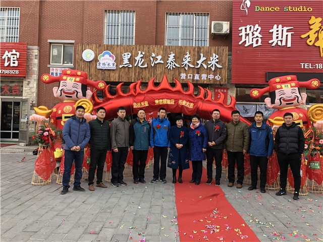 黑龍江云橋米業(yè)入駐遼寧：“寧做精米一?！崩砟钍軤I口市民青睞