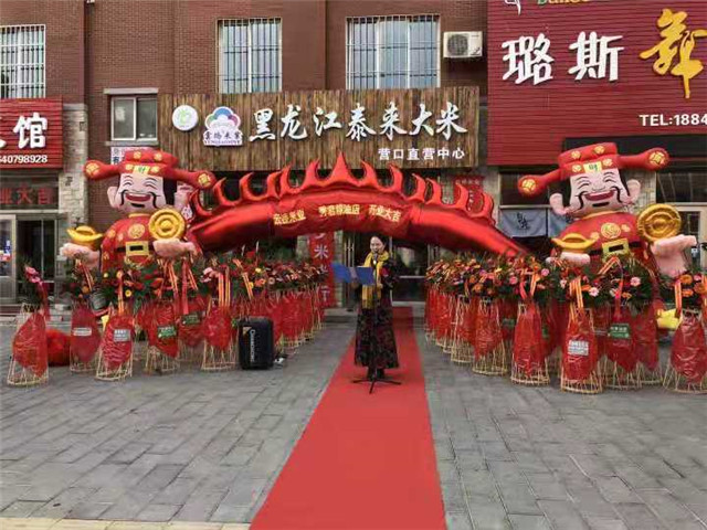黑龍江云橋米業(yè)入駐遼寧：“寧做精米一?！崩砟钍軤I口市民青睞