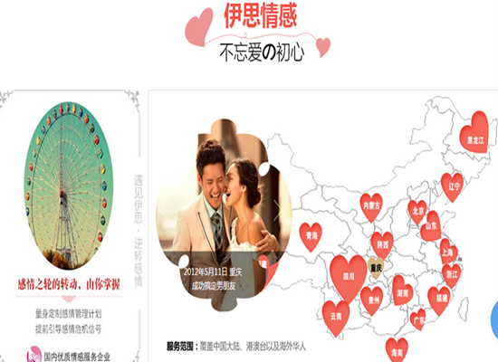 全都是套路！失戀后情感未挽回反失錢財