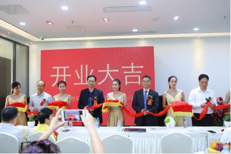 深圳世紀復(fù)興健康管理有限公司隆重開業(yè)