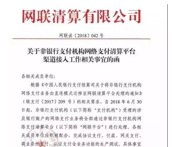 一夜之間 支付寶被多個國家禁用？
