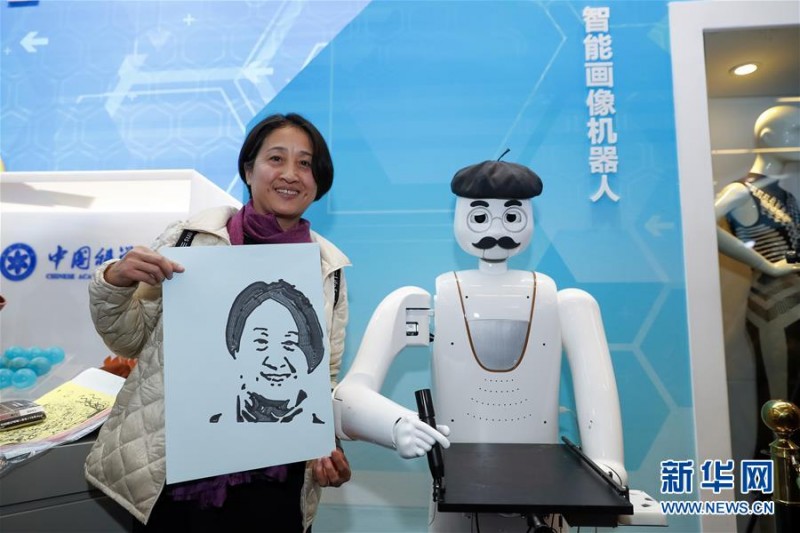 在改革開放40周年展覽上體驗科技互動