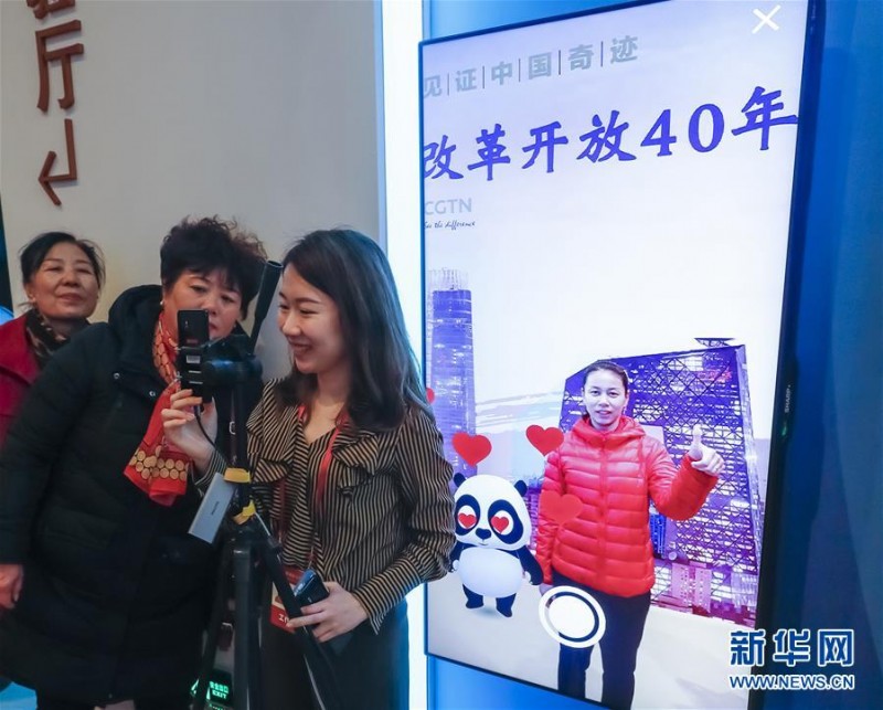 在改革開放40周年展覽上體驗科技互動