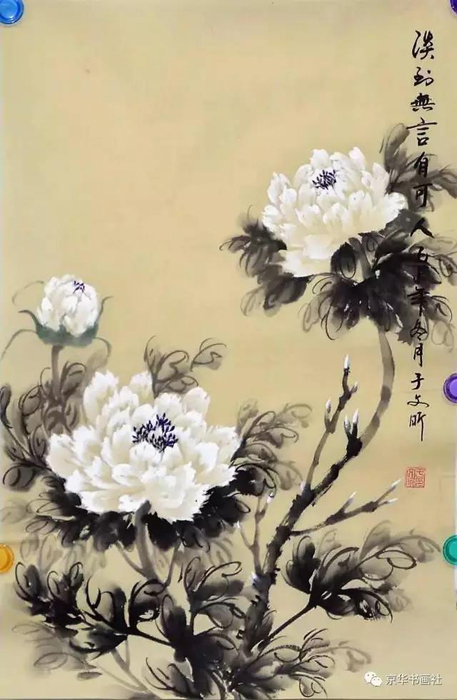 著名畫家、中國書畫院院士——于文昕花鳥畫賞析