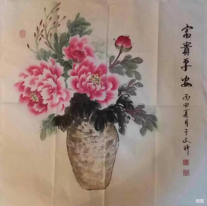 著名畫家、中國書畫院院士——于文昕花鳥畫賞析