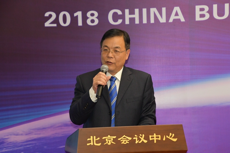 2018中國(guó)商界英才創(chuàng)新發(fā)展論壇在京隆重舉行