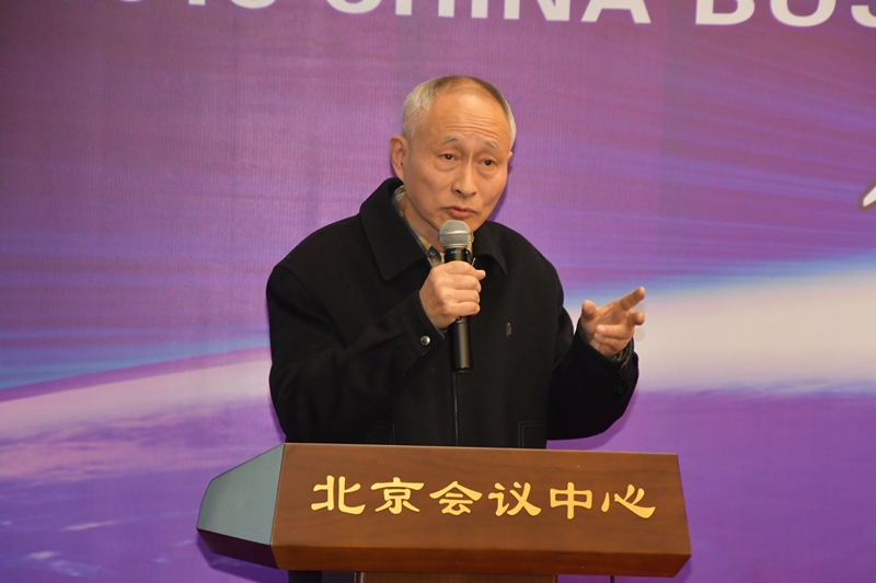 2018中國(guó)商界英才創(chuàng)新發(fā)展論壇在京隆重舉行