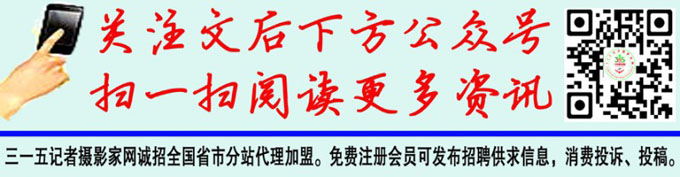 村民跑41趟卻改不回3個(gè)名字 干部不作為被通報(bào)