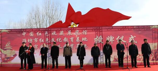 2018昌邑市首屆紅色文化研討會(huì)召開(kāi)