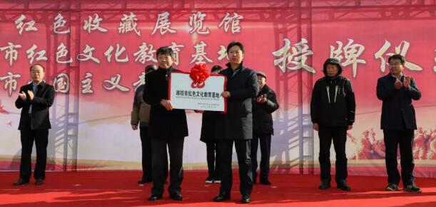 2018昌邑市首屆紅色文化研討會(huì)召開(kāi)