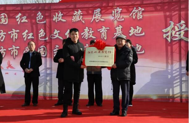 2018昌邑市首屆紅色文化研討會(huì)召開(kāi)