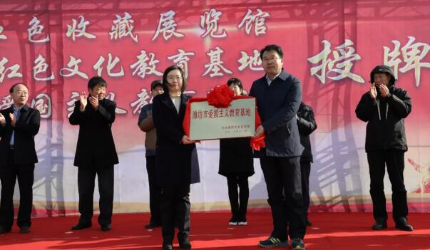 2018昌邑市首屆紅色文化研討會(huì)召開(kāi)